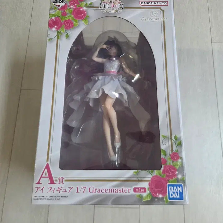 [BUNJANG] Ichiban Kuji Hoshino Ai A Prize Figure / 이치방쿠지 호시노 아이 a상 피규어 판매합니다