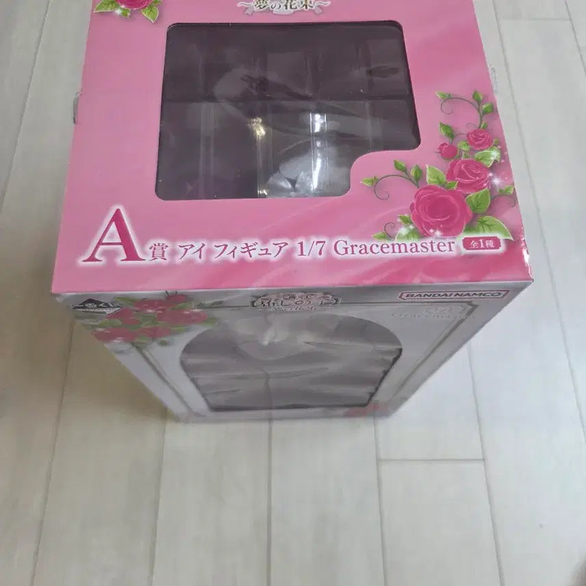[BUNJANG] Ichiban Kuji Hoshino Ai A Prize Figure / 이치방쿠지 호시노 아이 a상 피규어 판매합니다