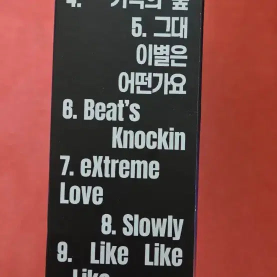 [BUNJANG] XIA Gravity 5th Full Album Solar Version Sealed / 시아 그래비티 5집 정규 앨범 솔라버전 미개봉