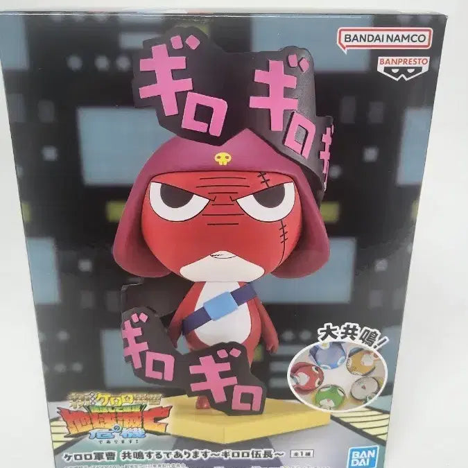 [BUNJANG] Banpresto Keroro Gunso Giroro Figure / 반프레스토 개구리중사 케로로 기로로