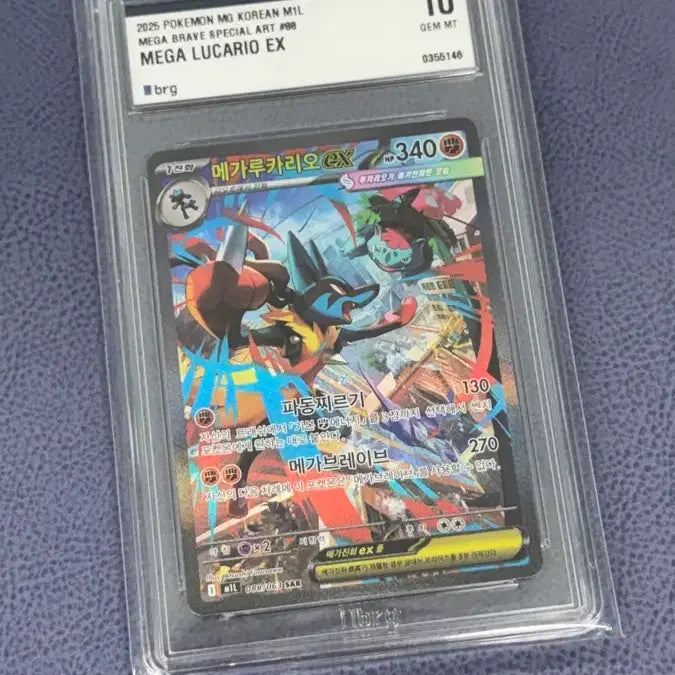 [BUNJANG] Mega Lucario EX BRG10 GEM MT 10 Korean Edition Pokemon Card / 메가루카리오 brg10