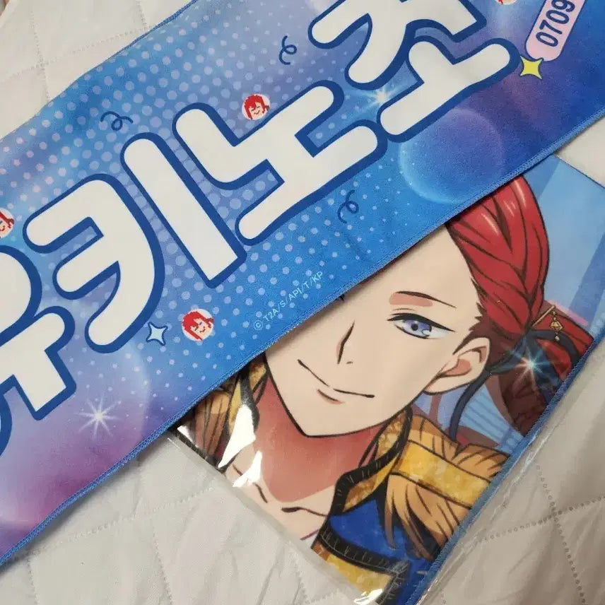 [BUNJANG] King of Prism Yuki nojo Prism Sword Banner / 킹 오브 프리즘 유키노조 천슬오건