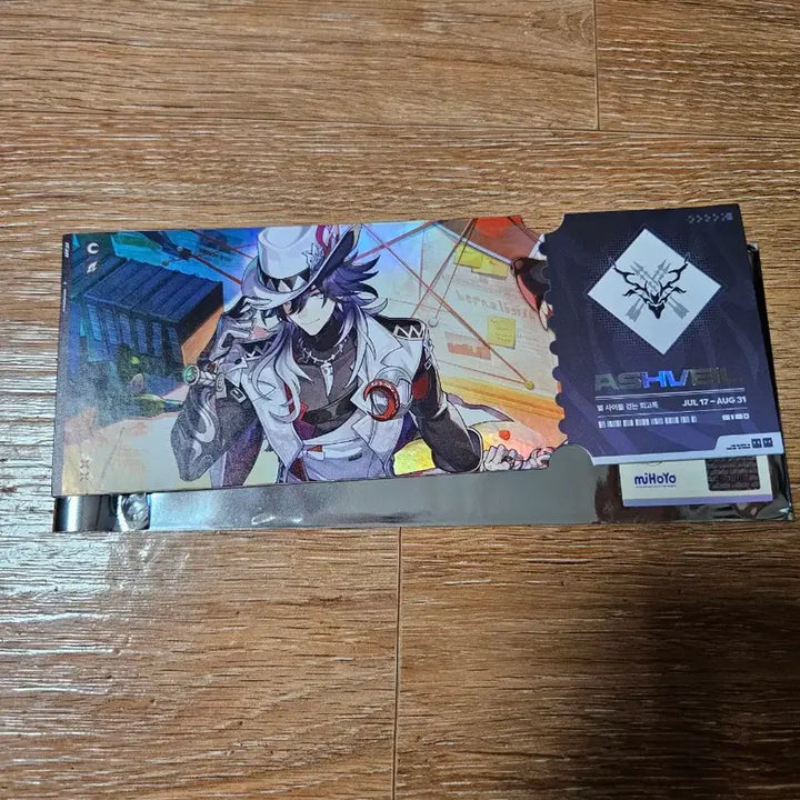 [BUNJANG] Honkai: Star Rail Ashveil Exhibition Ticket / 붕괴 스타레일 전시회 입장 티켓 애쉬베일
