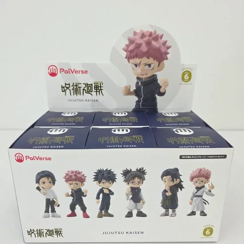 [BUNJANG] Palverse Jujutsu Kaisen Cursed Climax Edition Full Set Figures Bundle / 팔버스 주술회전 사멸회유편 전종일괄