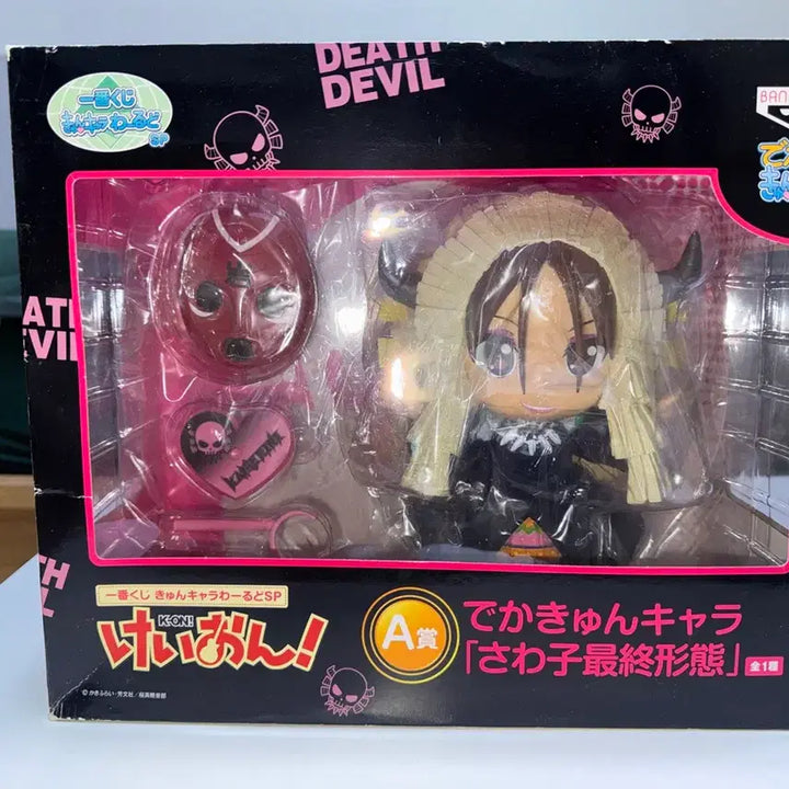 [BUNJANG] K-ON! Death Devil Yamanaka Sawako Sawachan Figure / 케이온 데스데빌 야마나카 사와코 사와짱 피규어
