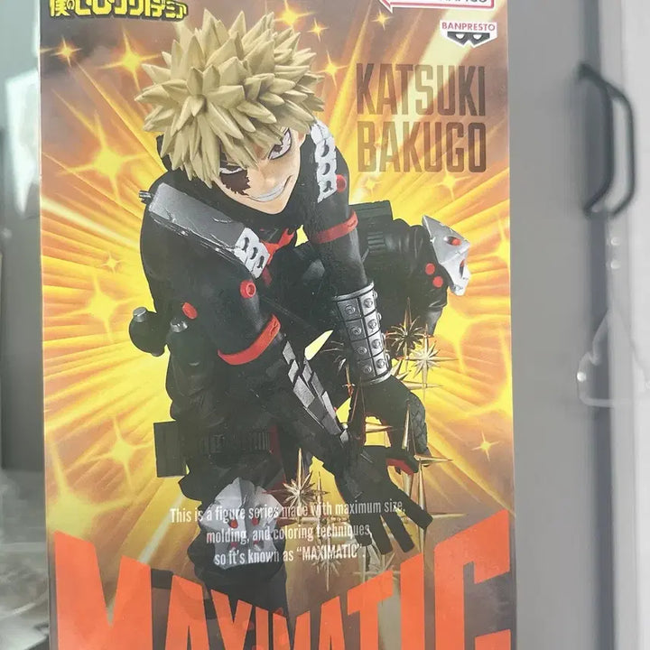 [BUNJANG] Banpresto Katsuki Bakugo Maximatic 2 Figure (My Hero Academia) / <미개봉> 바쿠고 카츠키 맥시매틱2 피규어 나의히어로아카데미아 히로아카 나히아 반프레스토