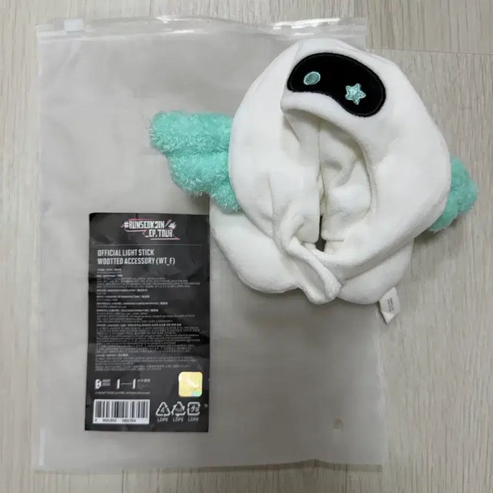 [BUNJANG] BTS Woottuh Army Bomb Lightstick Cover / [B01] BTS 우떠 아미밤 응원봉 커버