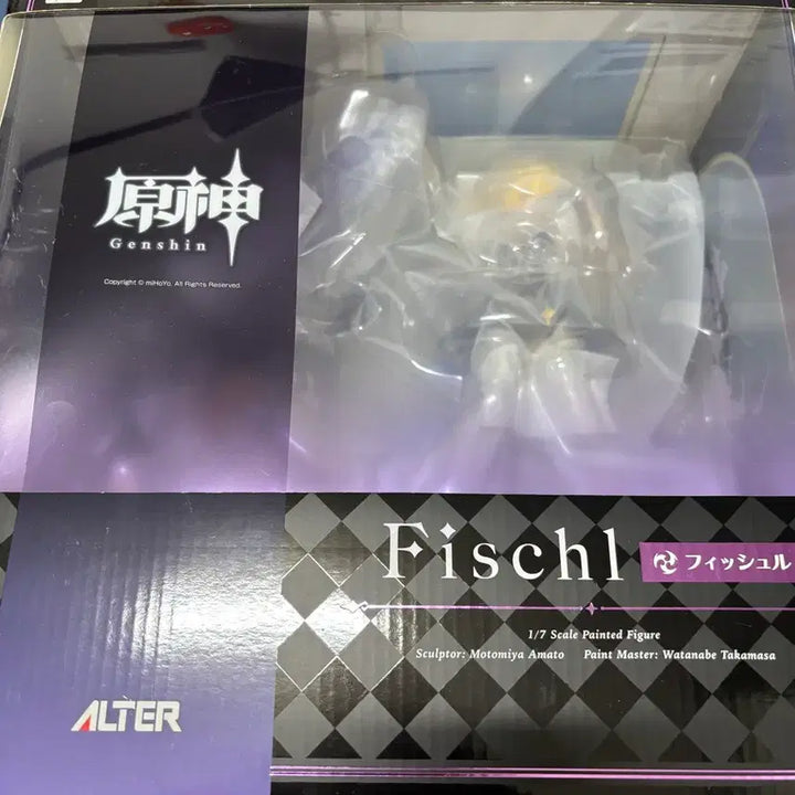 [BUNJANG] Genshin Impact Fischl Alter Figure / 원신 피슬 알터 피규어