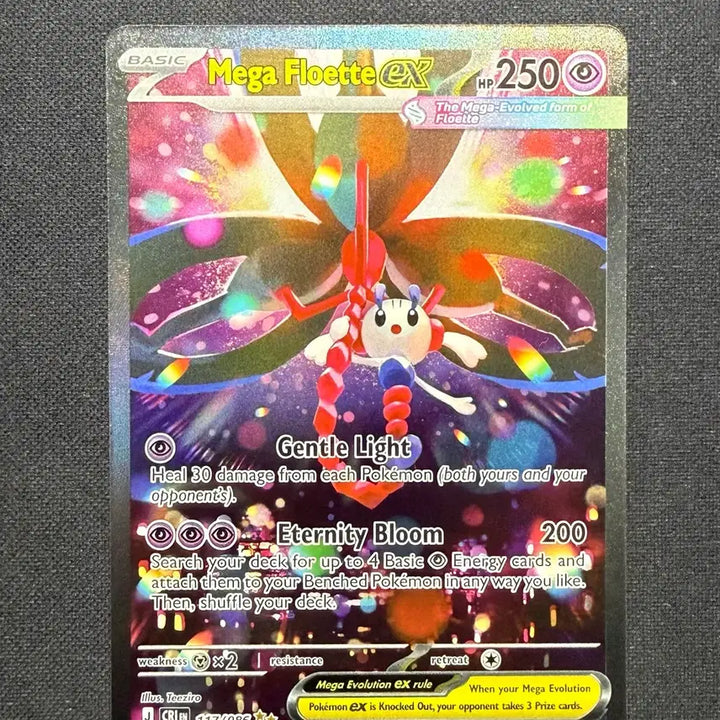 [BUNJANG] Pokemon Card North American Edition Mega Rayquaza SAR (SIR) Single Card / [싱글카드] 포켓몬카드 북미판 메가플라엣테 SAR(SIR) 팝니다