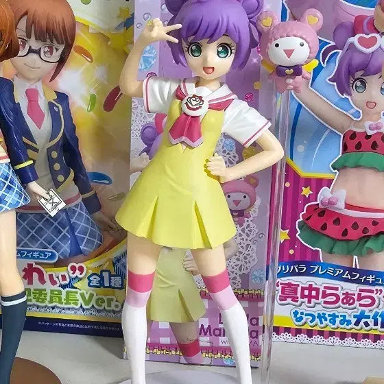 [BUNJANG] Pripara Bundle Set / [오늘만판매] 프리파라 일괄
