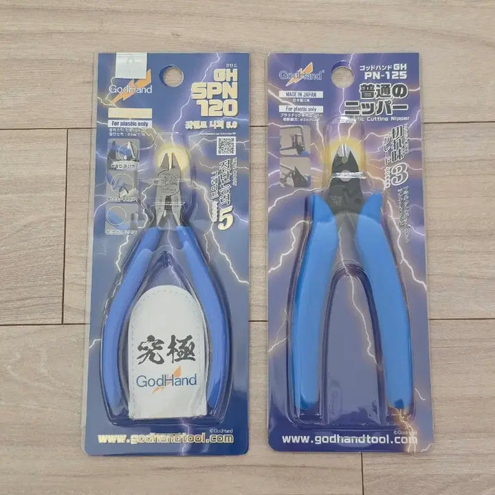[BUNJANG] GodHand Ultimate Nipper Set (1st &amp; 2nd Gen) / 갓핸드 궁극니퍼 새제품 +1차 니퍼