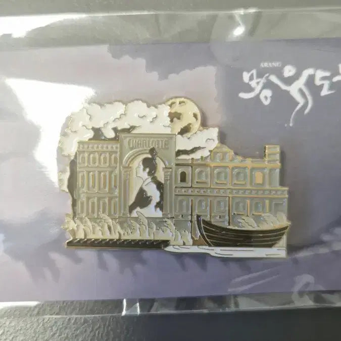[BUNJANG] Mongyudowon Charlot Badge (New) / 몽유도원 샤롯데 뱃지(새상품)