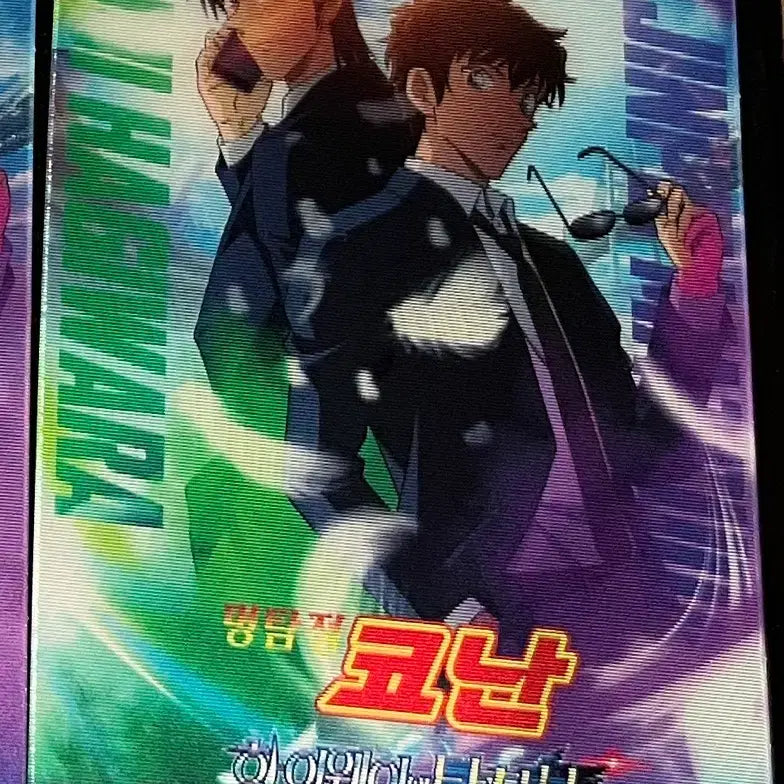 [BUNJANG] HAIWAY Tancheonsa Conan Matsuda &amp; Hagiwara Bonus / 급처)) 하이웨이의 타천사 코난 특전 마츠다&amp;하기와라 팔아요