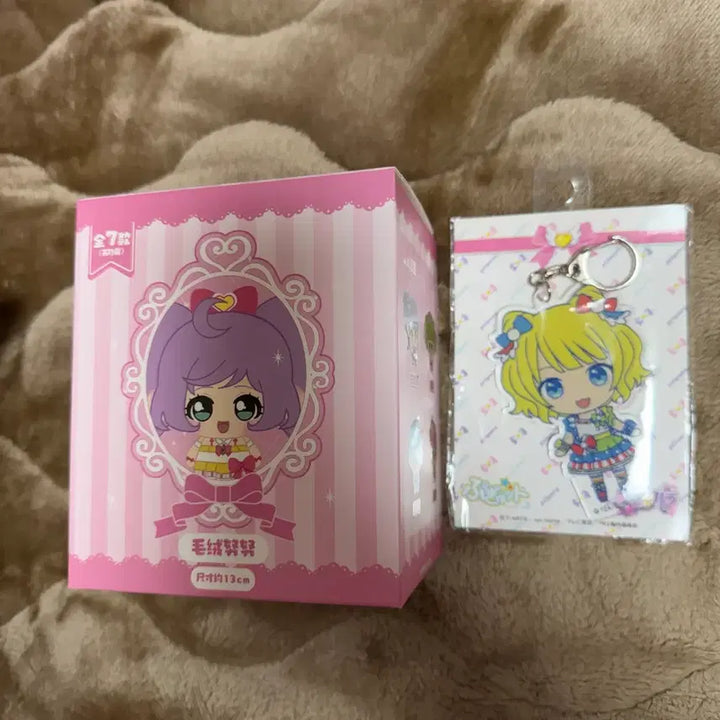 [BUNJANG] Pripara Mirei（Mirai） Chinese Plush Doll &amp; Acrylic Keychain / 프리파라 미래 미레이 중국 누이, 아크릴 키홀더