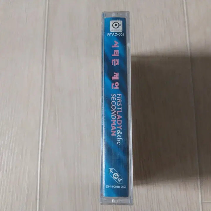[BUNJANG] Citizen Jane 2nd Album Sealed Cassette Tape / 시티즌 제인 미개봉 카세트 테이프