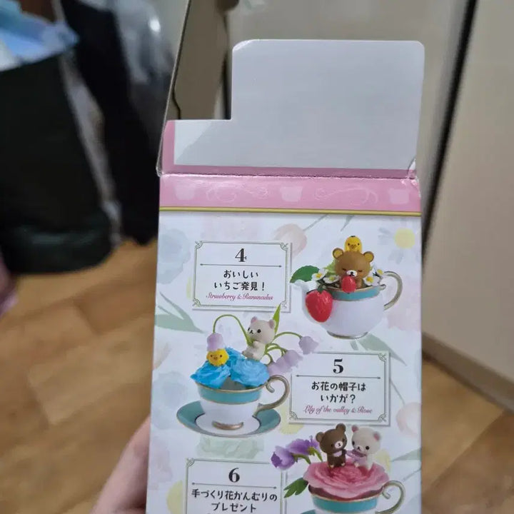 [BUNJANG] Re-Ment Rilakkuma Flower Tea Cup Miniature 4 / [리멘트]리락쿠마 플라워티컵(FLOWER TEA CUP) 4번 미개봉 새상품