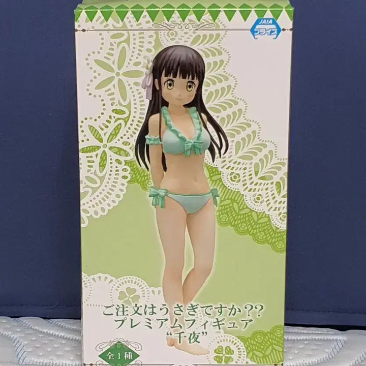 [BUNJANG] Sega Is the Order a Rabbit? Chiyo Ujimatsu Swimsuit Ver. Figure / [정품] 세가 프리미엄 주문은 토끼입니까? 우지마츠 치야 수영복 Ver.