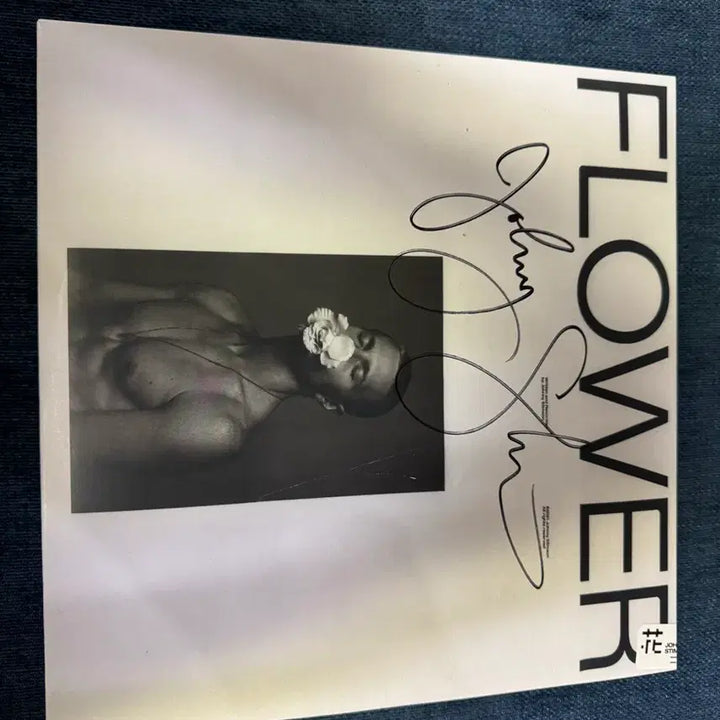 [BUNJANG] Johnny Stimson Flower LP Signed Edition / johnny stimson - flower LP 싸인반
