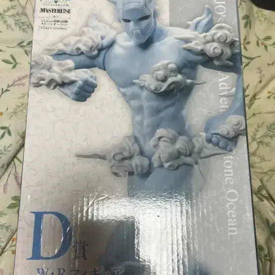 [BUNJANG] Ichiban Kuji Jojo&