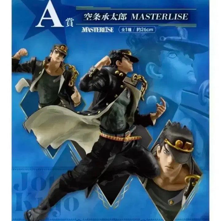[BUNJANG] Ichiban Kuji Jojo&