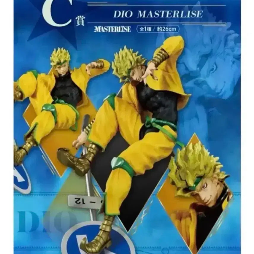 [BUNJANG] Ichiban Kuji Jojo&