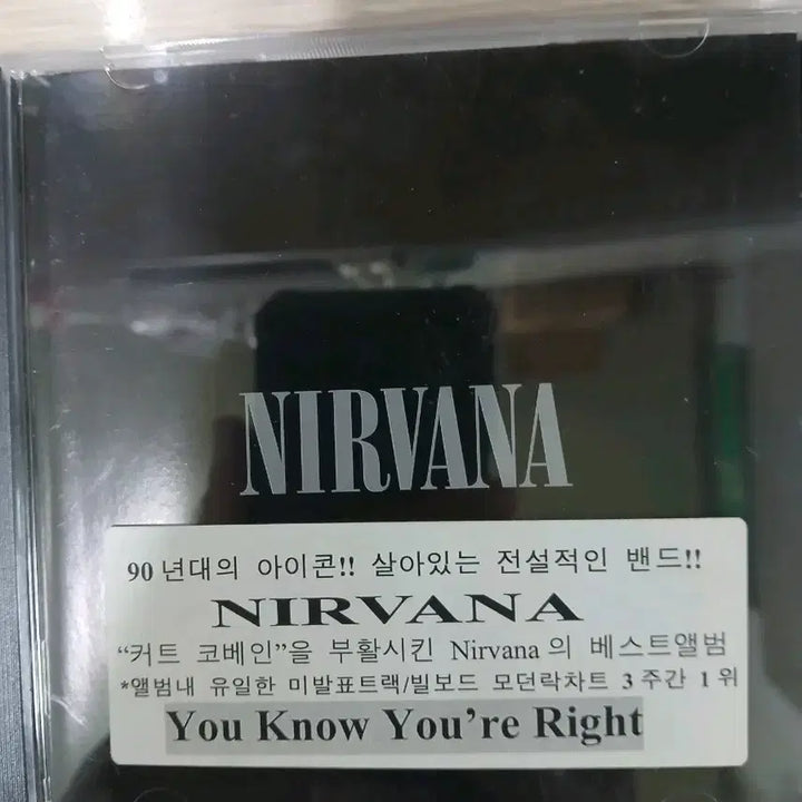 [BUNJANG] Nirvana Best Album CD / NIRVANA cd