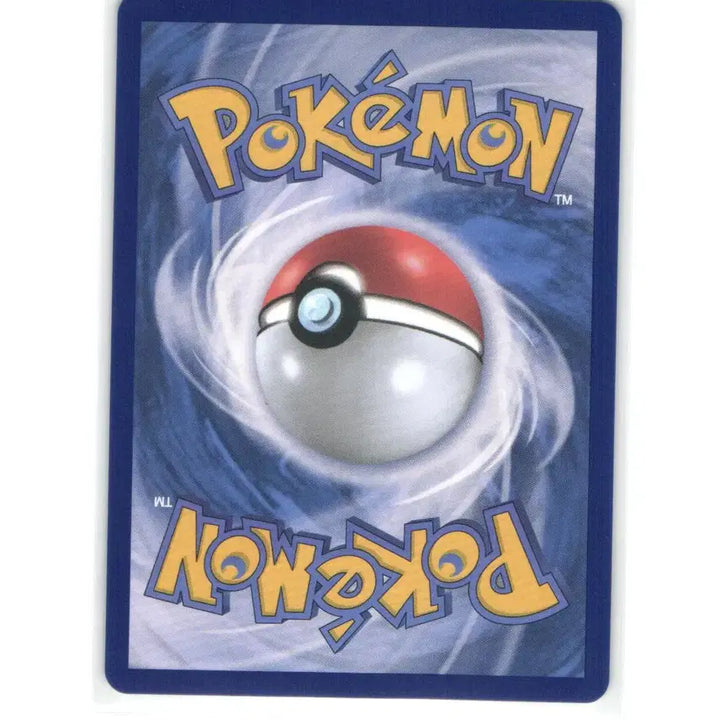 [BUNJANG] Pokemon Card Cardinaria AR 083/081 / 포켓몬 카드 카디나르마 ar 083/081