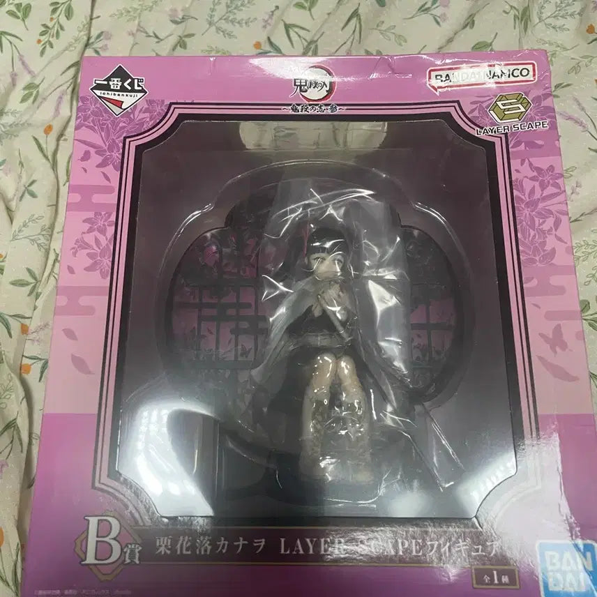 [BUNJANG] Ichiban Kuji Demon Slayer Kanao Tsuyuri Sealed Figure / 제일복권  귀멸의 칼날 카나오 미개봉