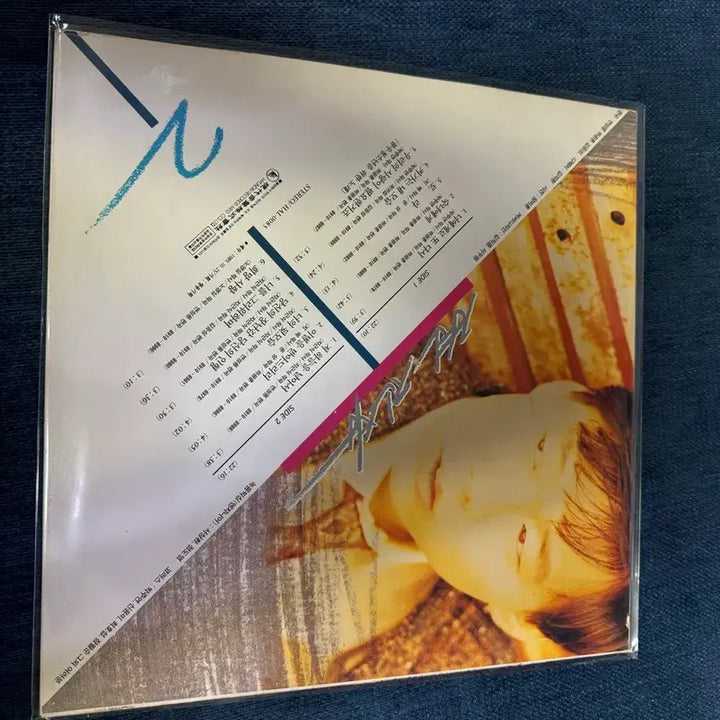 [BUNJANG] Byun Jin-sub 2nd Album LP (To a Lady) / 변진섭 2집 LP (숙녀에게)