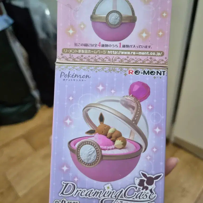 [BUNJANG] Re-Ment Pokemon Dreaming Case Series 1 Eevee Figure / [리멘트] 포켓몬 드리밍 케이스 1탄 (1번 이브이) 개봉도안한 새상품