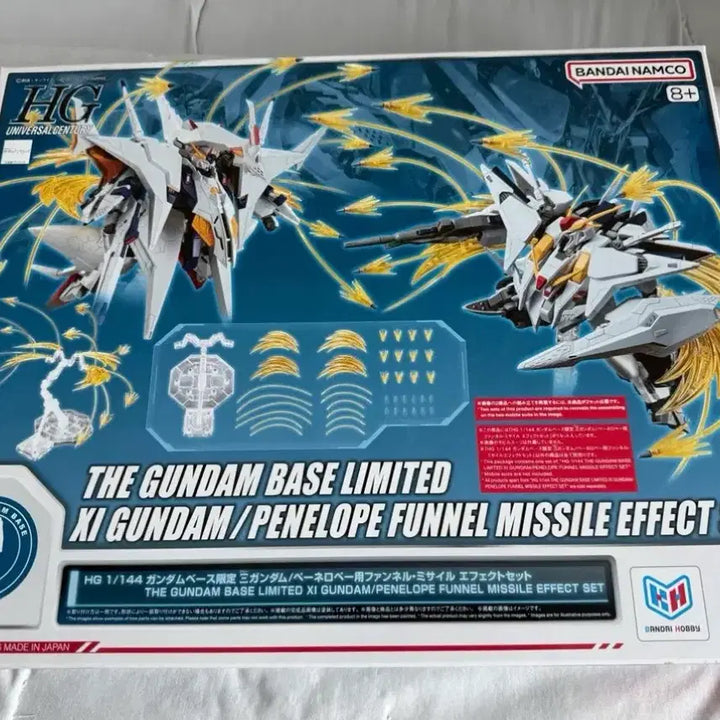 [BUNJANG] HG Ryu Zeus Gundam + Missile Effect Set Bundle / HG 아류제우스 건담 + 미사일이펙트셋 일괄 판매