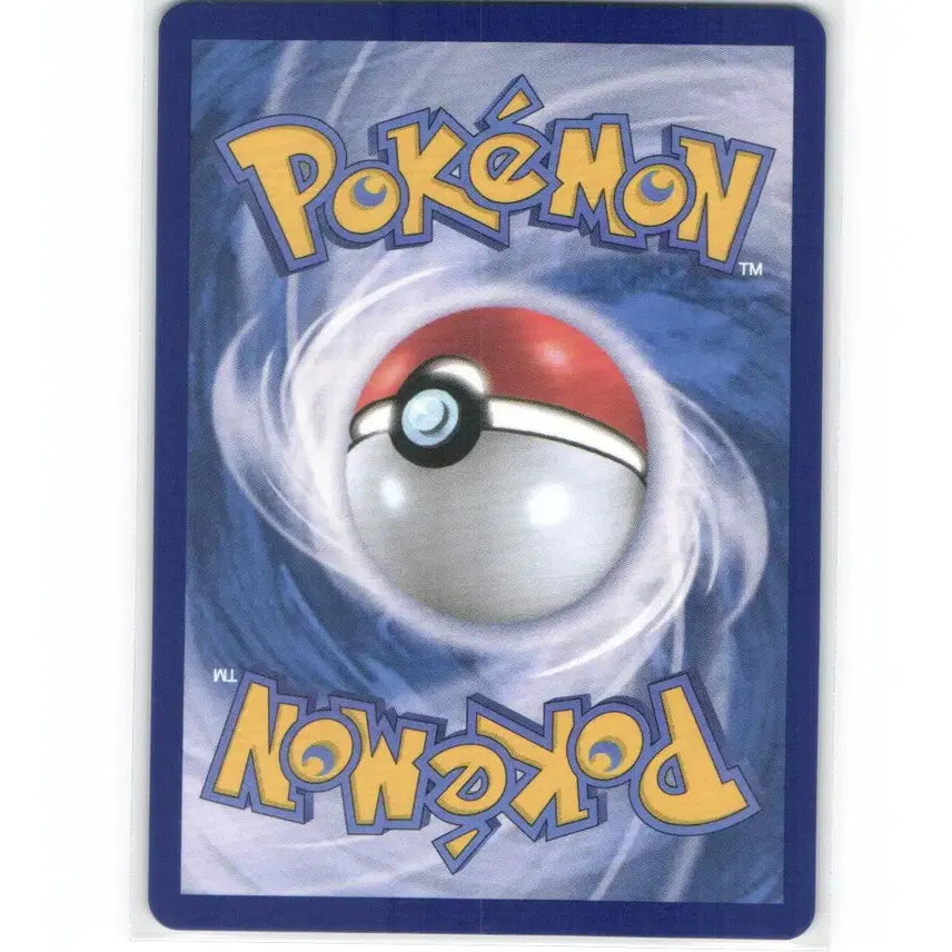 [BUNJANG] Pokemon Card Yaph EX RR 103/187 / 포켓몬 카드 이야후 ex rr 103/187