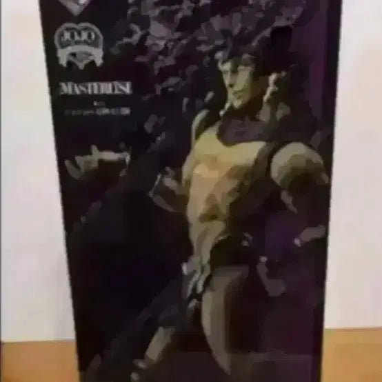 [BUNJANG] Ichiban Kuji Jojo Kazuya Miyuki Sealed Figure / 제일복권 죠죠 카즈 미개봉