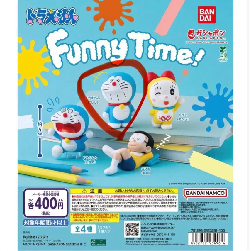 [BUNJANG] Doraemon Funny Time Gacha Sealed / 도라에몽 퍼니타임 가챠(미개봉)