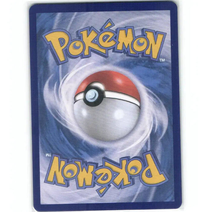 [BUNJANG] Pokemon Card Wailmer ex SR 095/081 / 포켓몬 카드 고래왕 ex sr 095/081
