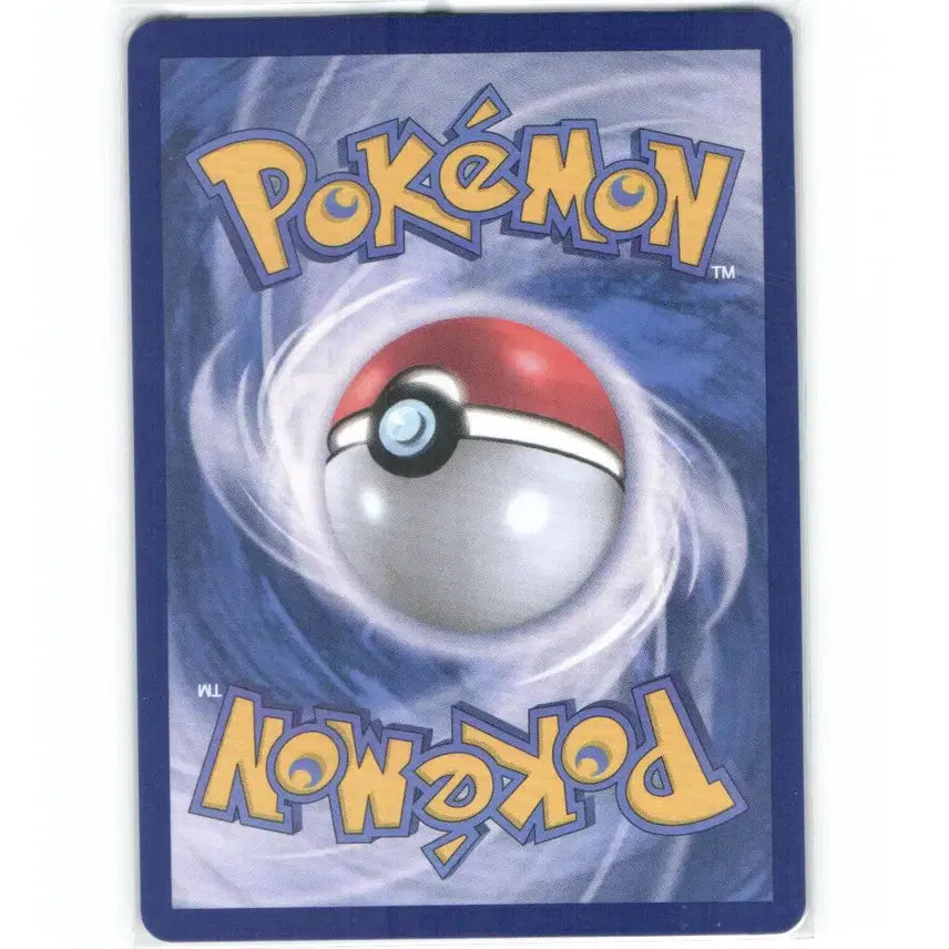 [BUNJANG] Pokemon Card Laranthis EX SR 094/081 / 포켓몬 카드 라란티스 ex sr 094/081