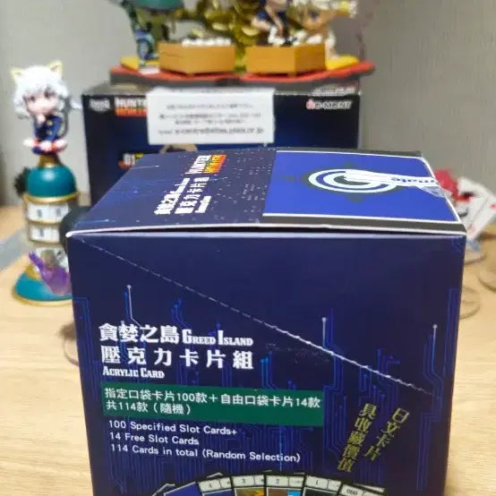 [BUNJANG] Hunter x Hunter Greed Island Animate Goods / 헌터x헌터 그리드아일랜드 애니메이트