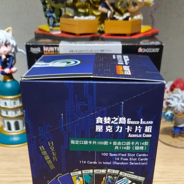 [BUNJANG] Hunter x Hunter Greed Island Animate Goods / 헌터x헌터 그리드아일랜드 애니메이트