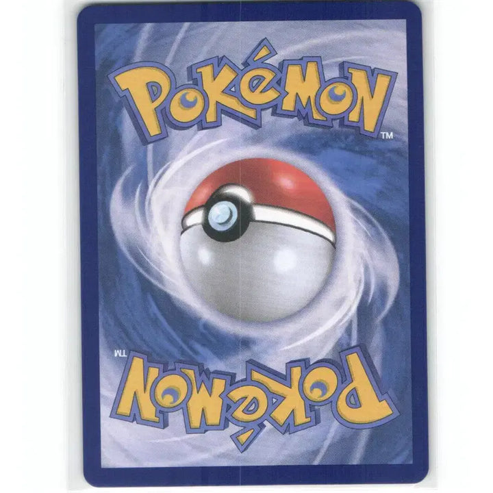 [BUNJANG] Pokemon Card Ignition Energy SR 109/080 / 포켓몬 카드 이그니션 에너지 sr 109/080