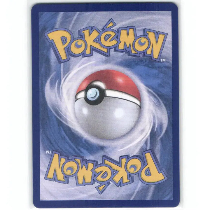 [BUNJANG] Pokemon Card Punkmet SR 104/080 / 포켓몬 카드 펑크멧 sr 104/080