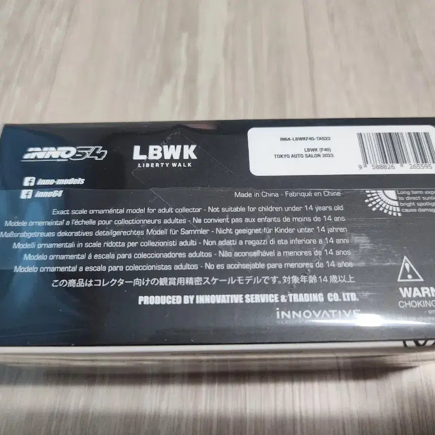 [BUNJANG] INNO 64 LBWK F40 Tokyo Auto Salon White Sealed / INNO 1:64 LBWK F40 도쿄오토살롱 화이트 미개봉
