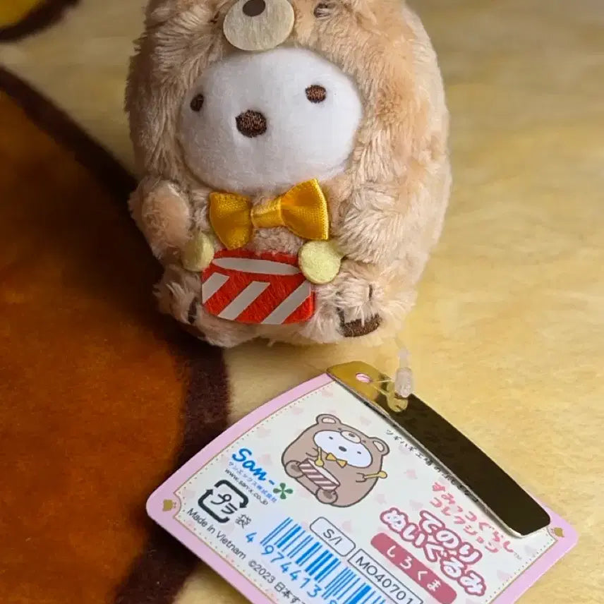 [BUNJANG] San-X Sumikko Gurashi Tenori Shirokuma Plush Doll (Bear Hat) / 산엑스 스미코구라시 테노리 시로쿠마 인형 (곰인형탈) (새상품)