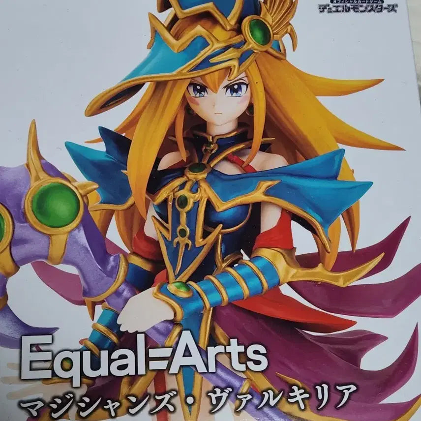 [BUNJANG] Yu-Gi-Oh! Dark Magician Girl Figure / 유희왕 블랙매지션걸 피규어