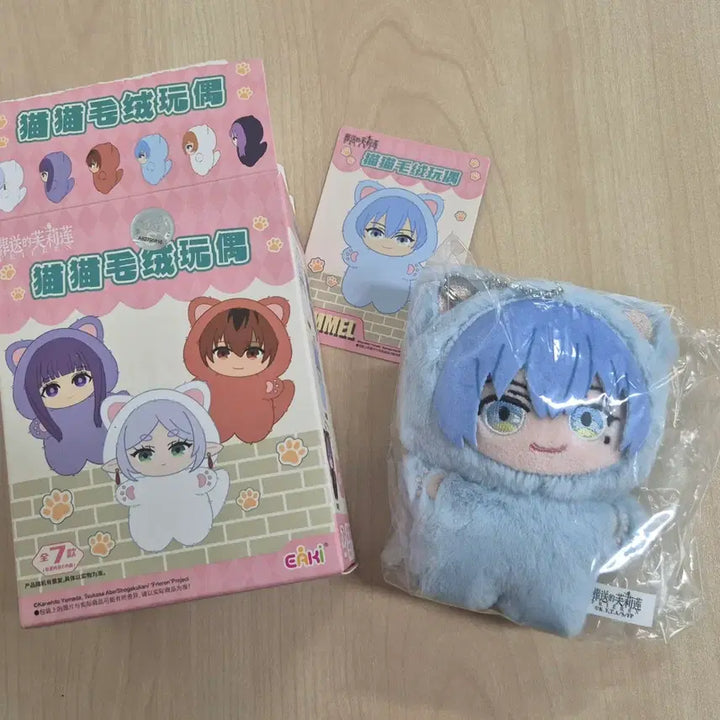 [BUNJANG] Sousou no Frieren Himmel Cat Plush Keychain / 장송의 프리렌 EAKI 고양이 인형 키링 - 힘멜