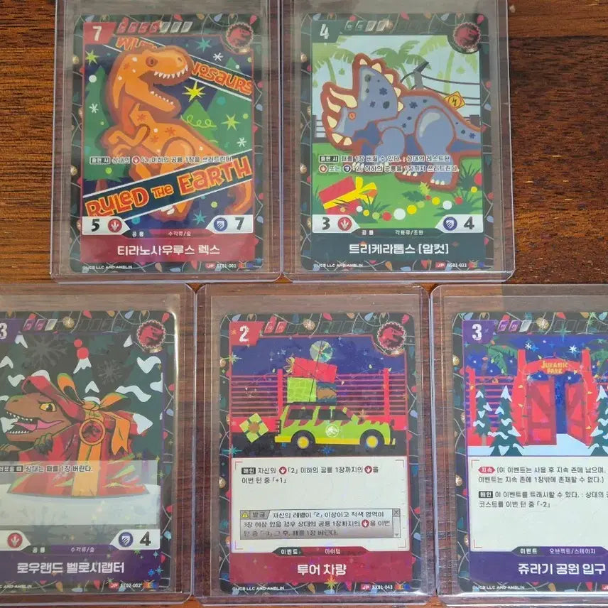 [BUNJANG] Jurassic Park TCG Christmas Holiday Promo Card Set (10 Types) / 쥬라기 공원 tcg 크리스마스 홀리데이 프로모 카드 10종 전종 세트