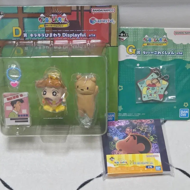 [BUNJANG] Crayon Shin-chan Summer Vacation Ichiban Kuji D Prize Figure &amp; G Prize Keychain &amp; H Prize Memo Set / 짱구는못말려 여름방학쿠지 D상 새상품