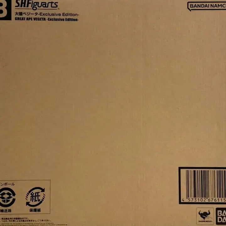 [BUNJANG] Bandai Tamashii Nations Vegeta Oozaru SDCC Limited Edition Action Figure / SHF 베지터 오자루 SDCC 한정판
