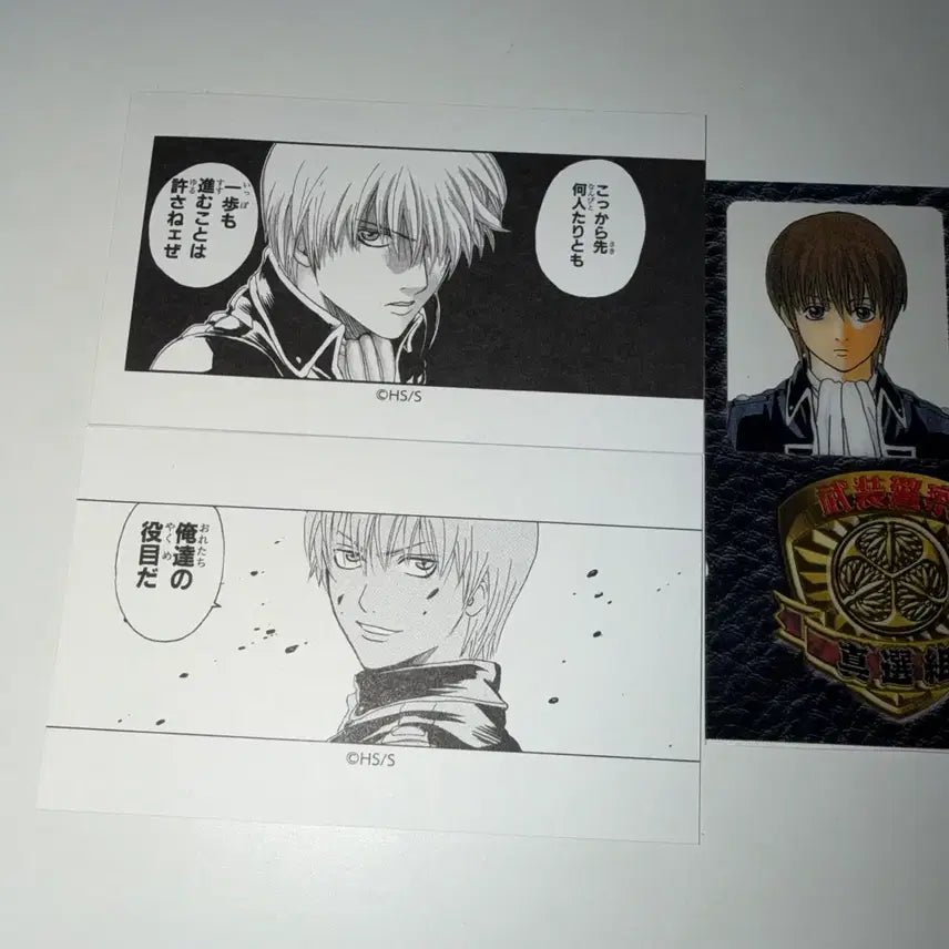 [BUNJANG] Gintama Okita Sougo Police ID/Business Card Set / 은혼 오키타 소고 경찰증/명함 카드