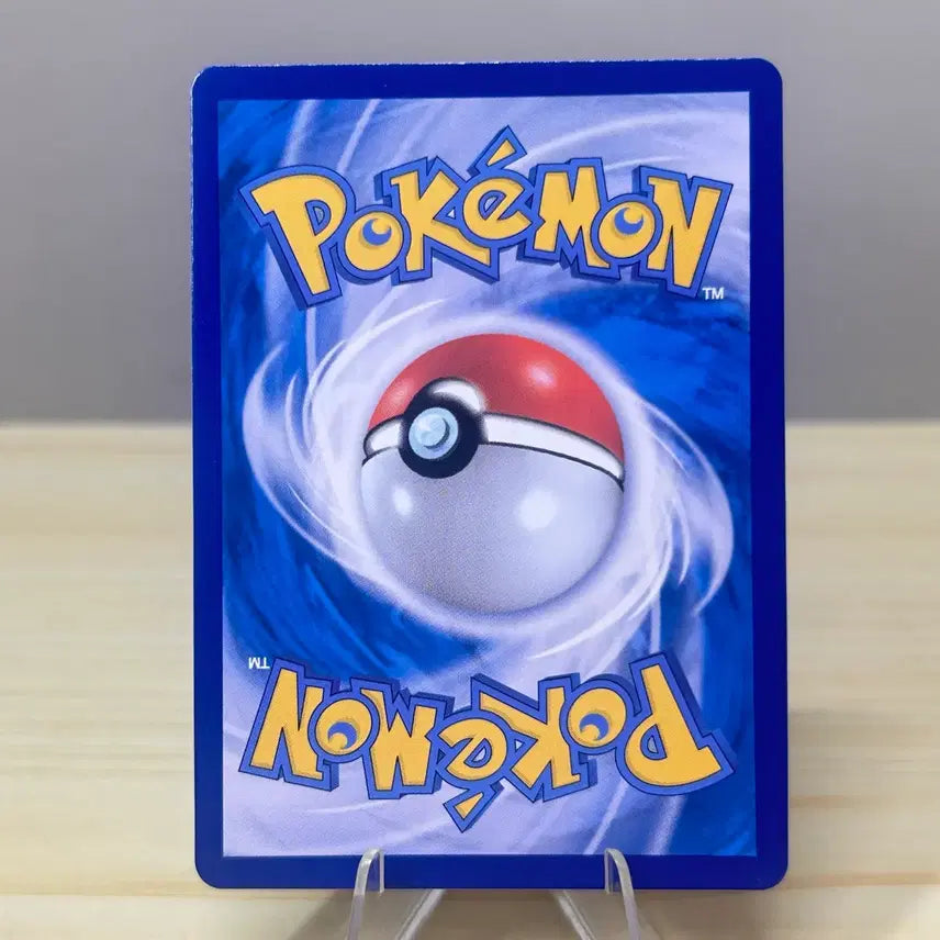 [BUNJANG] Pokemon Card Nao-ha sv1a 005/073 C / [포켓몬카드] 나오하 sv1a 005/073 C
