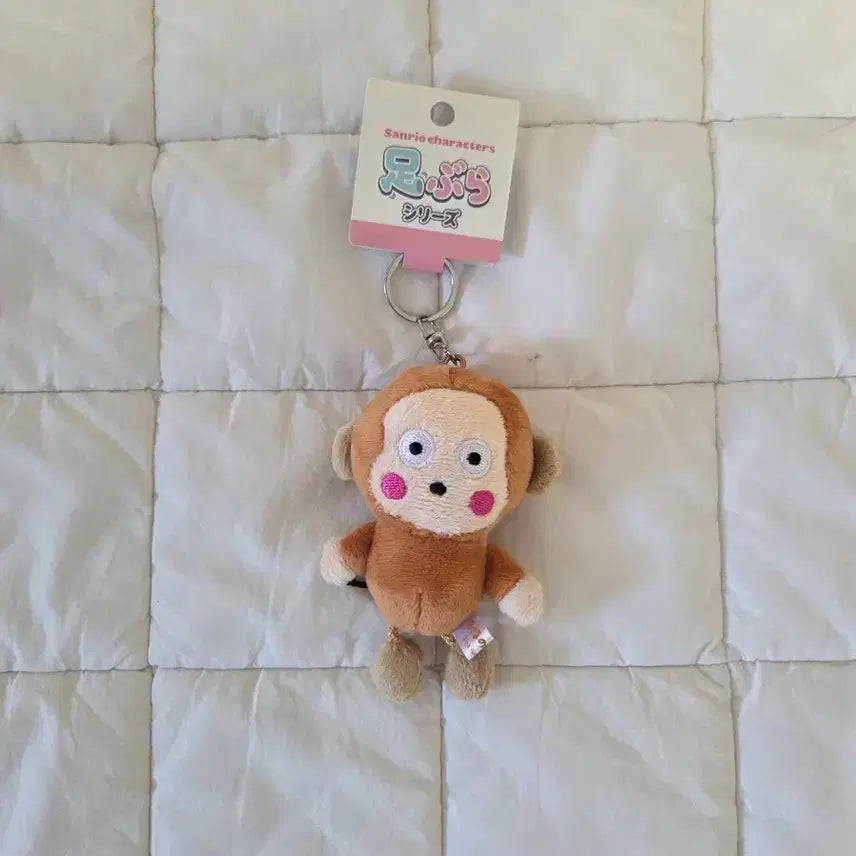 [BUNJANG] Sanrio Monkichi Plush Doll Keychain / 산리오 몽키치 몬키치 인형